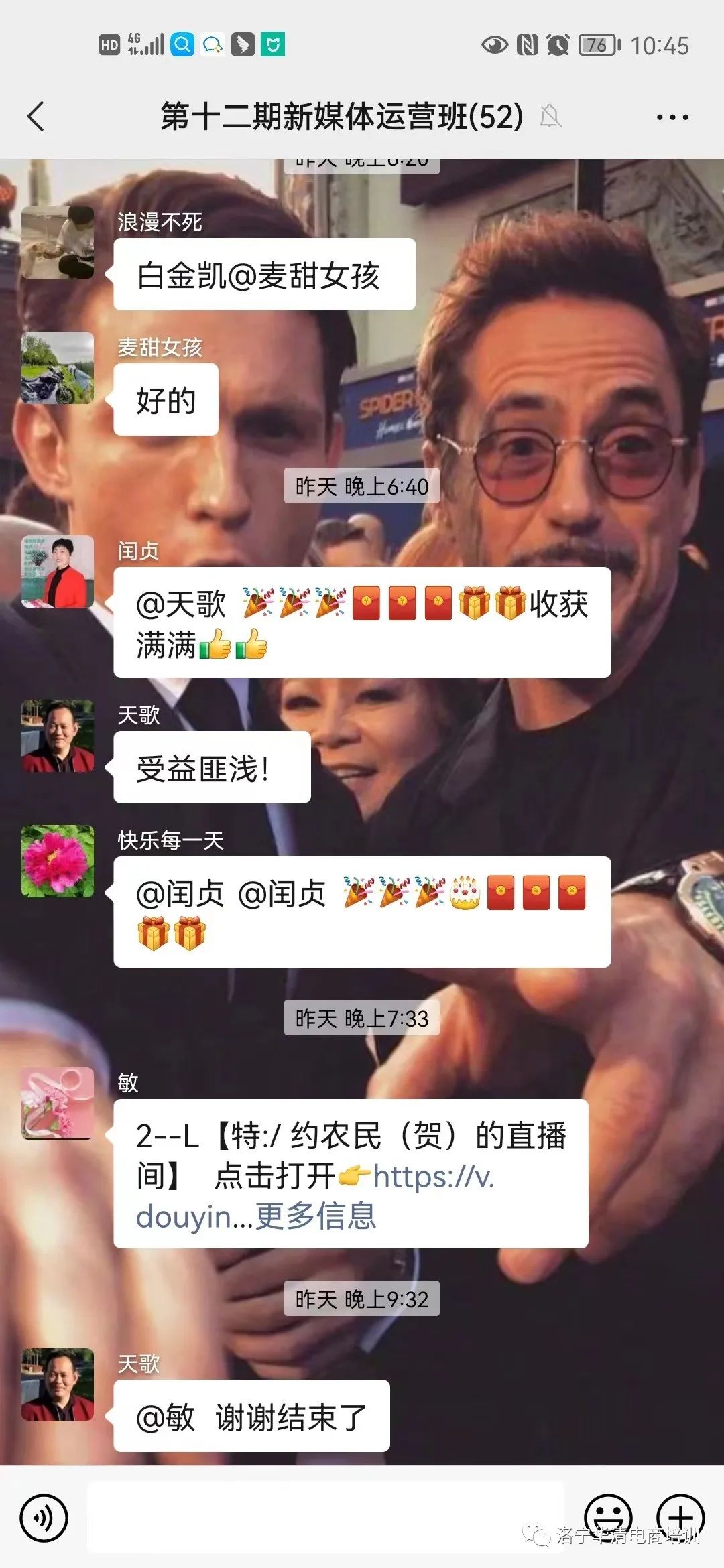 微信图片_20230302141355.jpg